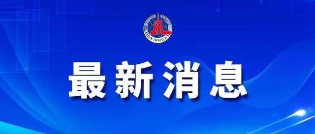 盐城开平板(以“教育信息化”之名乱收费将被严查)